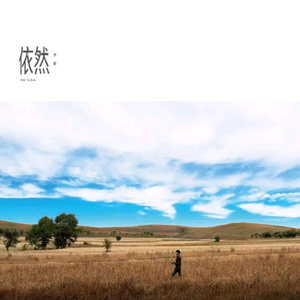 语音撰写小鸡导航
