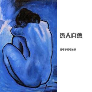 语音撰写小鸡导航
