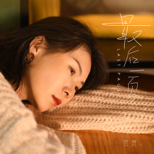 语音撰写小鸡导航
